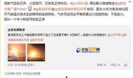 黄岛区新闻爆料今日新闻,重大事件引发社会关注