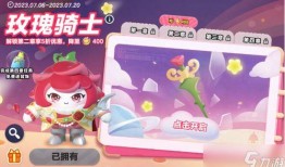 蛋仔最新皮肤爆料图片,炫彩斑斓，个性十足！