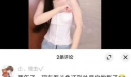 莒县房产主播爆料视频最新,最新爆料视频深度解析