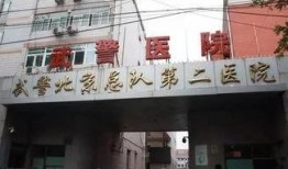 辅仁医院爆料事件视频,真相与争议的交织