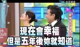 娱乐圈预言爆料事件,揭秘明星背后的惊人真相