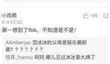 娱乐圈真实爆料文字,揭秘明星背后的惊人真相