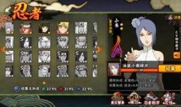 火影活动最新爆料s忍,S忍神秘诞生，实力与智慧并重