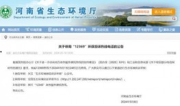 德阳新闻网爆料电话查询,揭秘城市热点，倾听民声心声