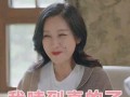 娱乐吃瓜酱漏脸,揭秘幕后真相
