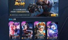 王者缘梦皮肤爆料最新,梦幻联动，浪漫来袭！