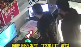 围观警察吃瓜视频大全免费观看,警察吃瓜视频大全免费放送，笑料百出！