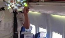 航空某经理爆料事件视频