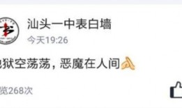 娱乐吃瓜酱正式的表白,一场跨越次元的浪漫邂逅