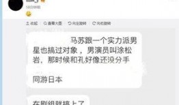 秦奋娱乐大爆料,揭秘娱乐圈幕后真相与明星幕后故事