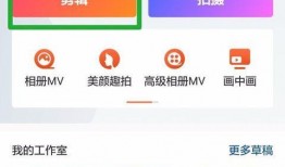 爆料简单做法视频播放,简单做法轻松上手