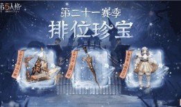 第五人格最新爆料海报,神秘新角色揭晓，海报暗藏悬念，游戏剧情再掀波澜