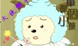 懒羊羊最新爆料图片大全,萌态百出，萌翻你的心