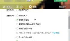 网红吃瓜群qq群号大全,QQ群号大全带你探秘娱乐圈幕后风云