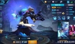 天羽皮肤最新爆料视频,炫酷特效，视觉盛宴来袭！