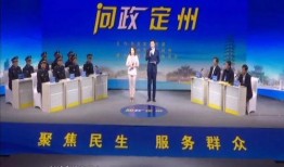 定州最新事件爆料新闻,最新爆料揭示惊人真相