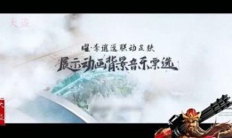 大盗爆料李逍遥返场视频