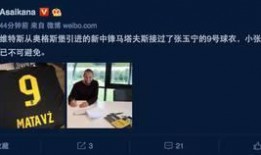 德国转会市场最新爆料新闻,球星转会动态揭秘！