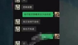 爆料出的不雅事件网红视频,真相与反思