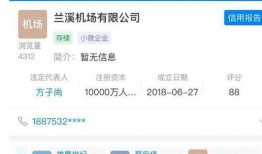 兰溪网友爆料新闻最新,揭秘当地神秘事件真相