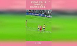 足球董祥爆料是真的吗视频,足球圈内幕大曝光