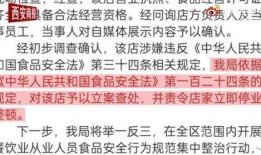 华宇员工爆料视频大全集,揭秘企业内部真相