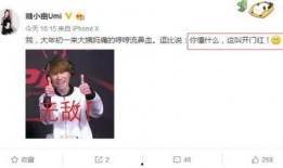 吃瓜娱乐赵小瞒四字,吃瓜娱乐背后的故事