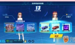 爆料飞车折纸视频下载教程,轻松下载并制作独特飞车模型