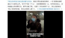 卢书记视频爆料人员是谁,神秘人员身份成焦点