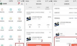 活动商店爆料怎么做视频,如何轻松制作热门视频攻略