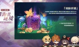 原神最新版本复刻爆料