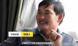 大衣哥视频爆料,视频爆料背后的惊人真相