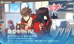 赵云新传说爆料视频,揭秘英雄传奇背后的神秘故事