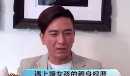 娱乐圈男同爆料,揭秘同性恋圈层内幕