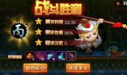 造梦西游4手游最新爆料,探秘造梦西游4手游全新爆料，奇幻冒险即将开启！