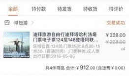 佛系明珠最新爆料,娱乐圈幕后真相大曝光！