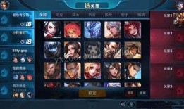 王者爆料最新改动,爆料最新改动，英雄技能重塑，战局再掀风云！