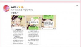 最新吃瓜爆料新闻,神秘恋情曝光，明星夫妻疑分手