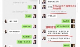 娱乐吃瓜酱称职的男朋友,全方位呵护，甜蜜生活揭秘