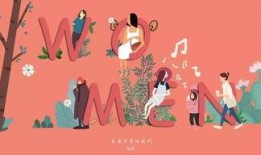 女神节最新爆料,揭秘女神们的美丽秘密与独特魅力