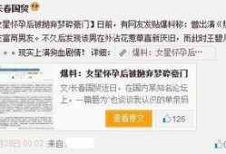 浙江新闻爆料博主,揭秘当地热点事件背后的真相