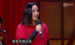 韩红爆料范玮琪视频播放,真相令人震惊！