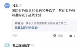 快手最新消息爆料,揭秘平台新动态与热门事件
