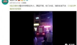 爆料着火视频违法吗,曝光火灾视频违法？揭秘网络传播的边界与责任