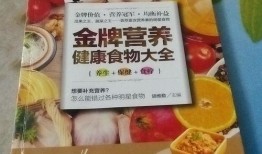 食品视频爆料大全最新版,食品视频爆料大全最新版深度解析