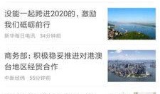 阳春新闻爆料电话,揭秘本地热点事件