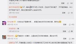 提前爆料最新信息,最新爆料，行业巨头动向大揭秘！