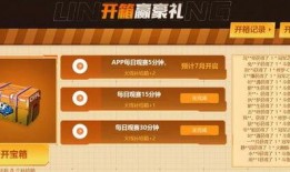 怎么挂爆料箱视频呢,让你的内容更具吸引力