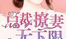 娱乐的爆料萌宝女主小说,娱乐爆料下的甜蜜爱情