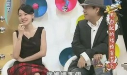 陈建州被爆料偷吃的视频,真相与争议